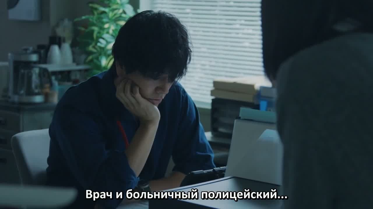 Больничная полиция — кадр 2