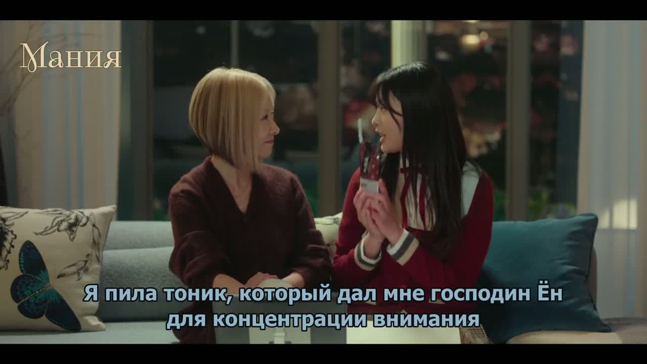 Твоё лучшее время — кадр 4