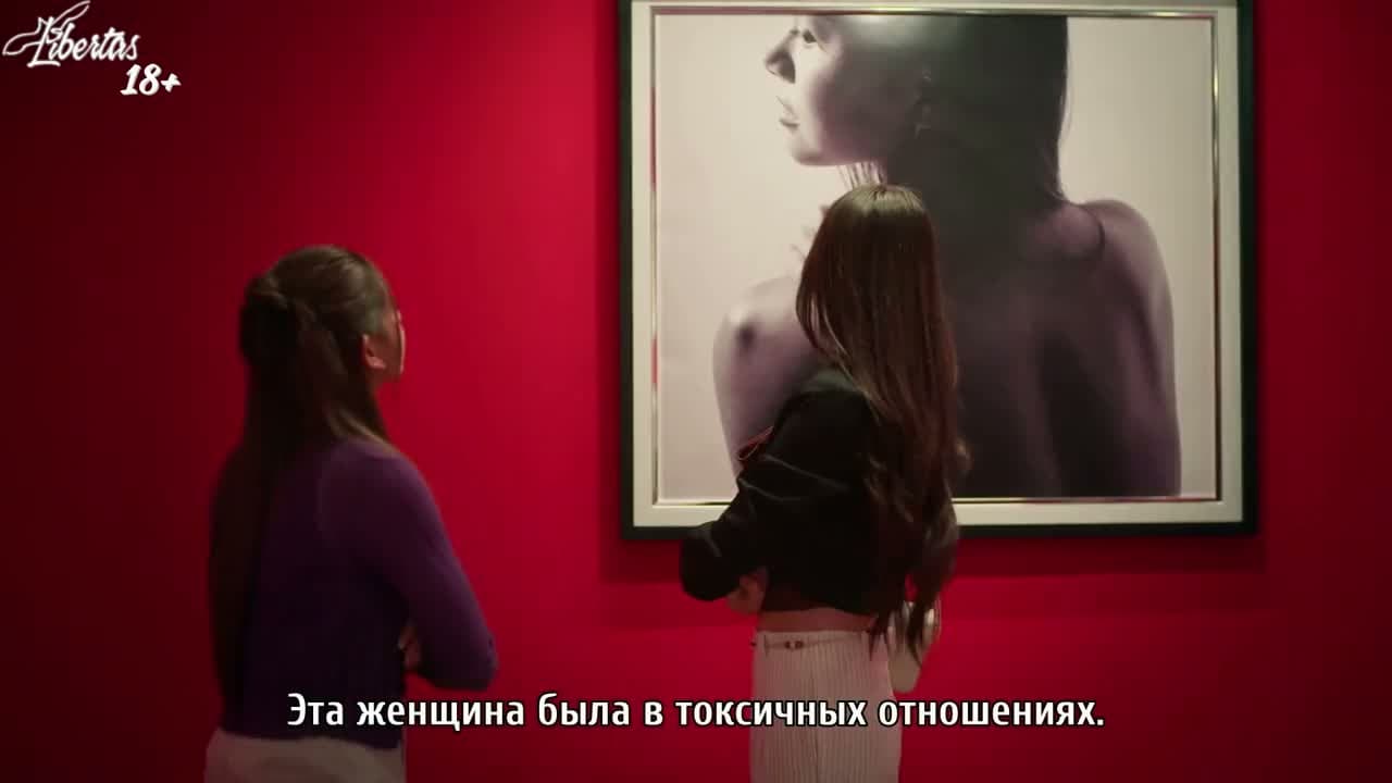 Правила девушек — кадр 5