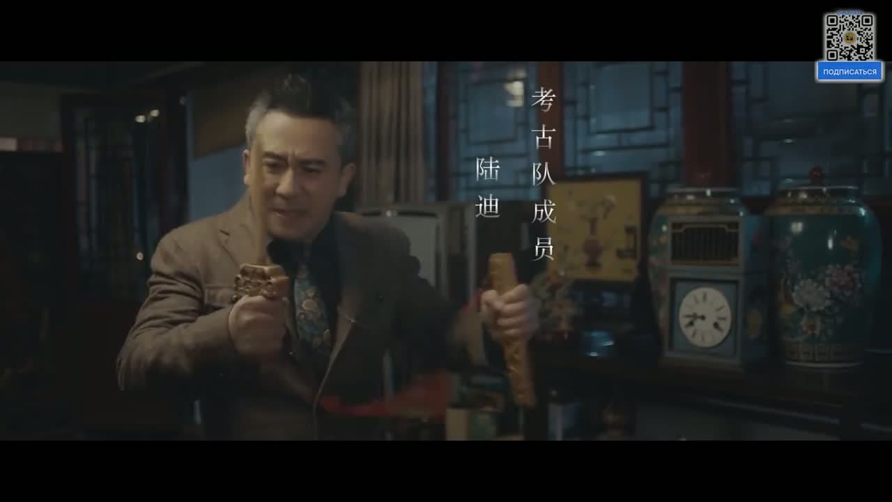 Тайна утраченной жемчужины — кадр 4