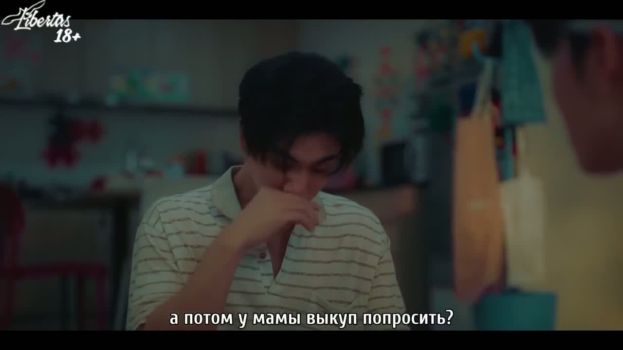 Люблю тебя, учитель — кадр 4