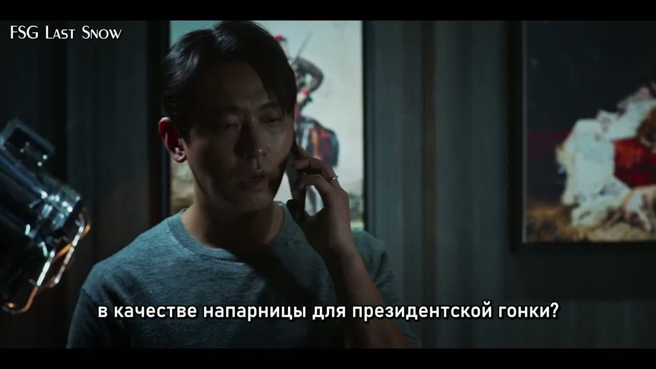 Апогей — кадр 2