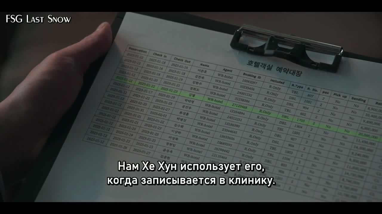 Апогей — кадр 3