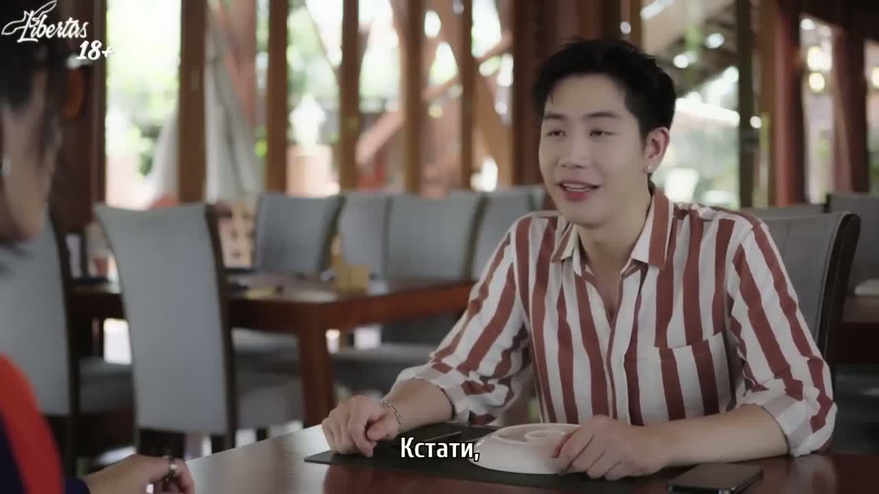 Съешь эту любовь — кадр 3