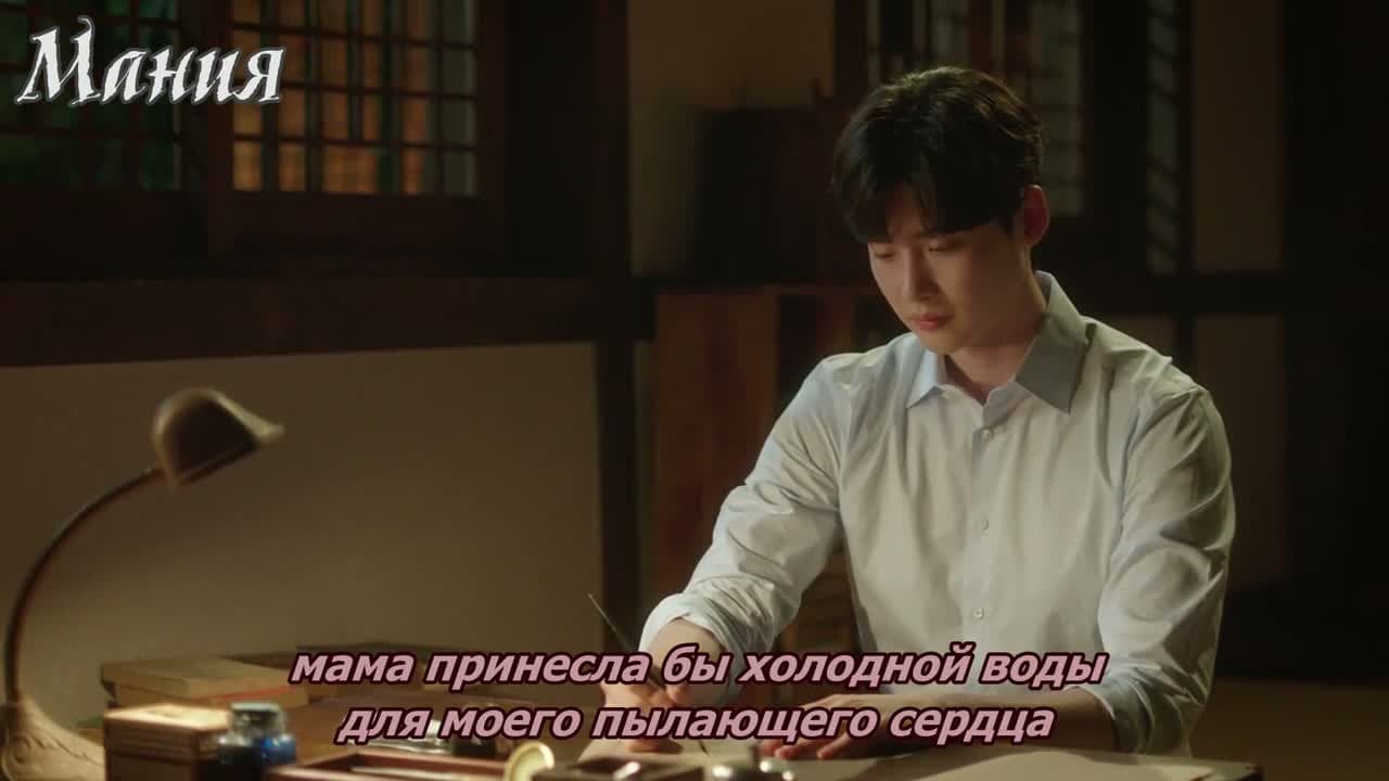 Гимн смерти — кадр 3