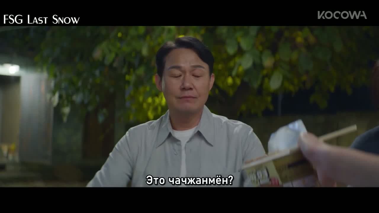 Сельская жизнь в Ëннири — кадр 3