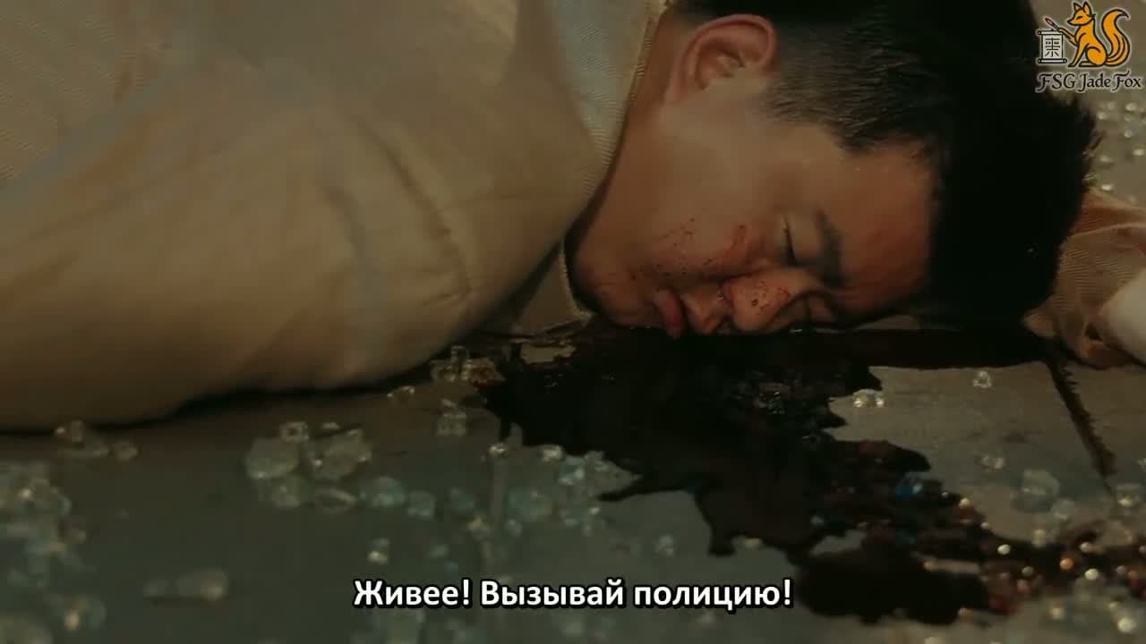 Её пылающая ярость — кадр 2