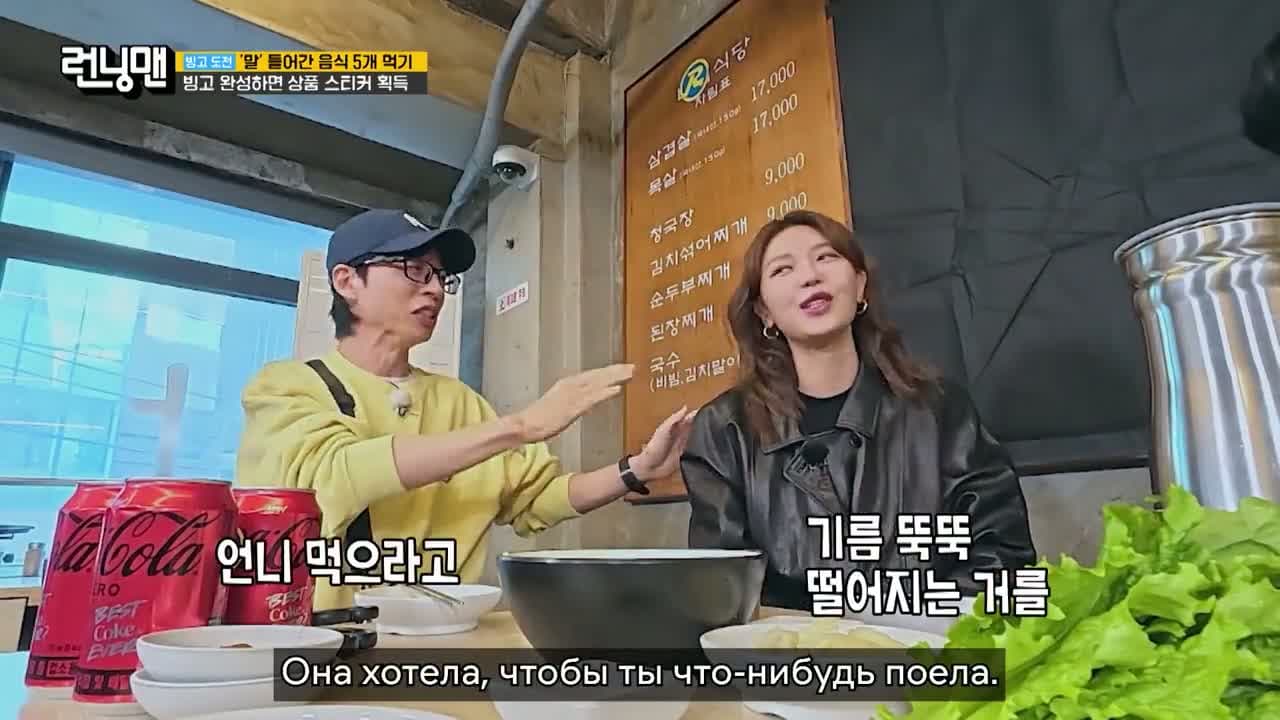 Бегущий человек — кадр 4