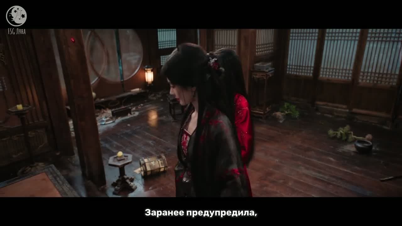 Завеса теней — кадр 5