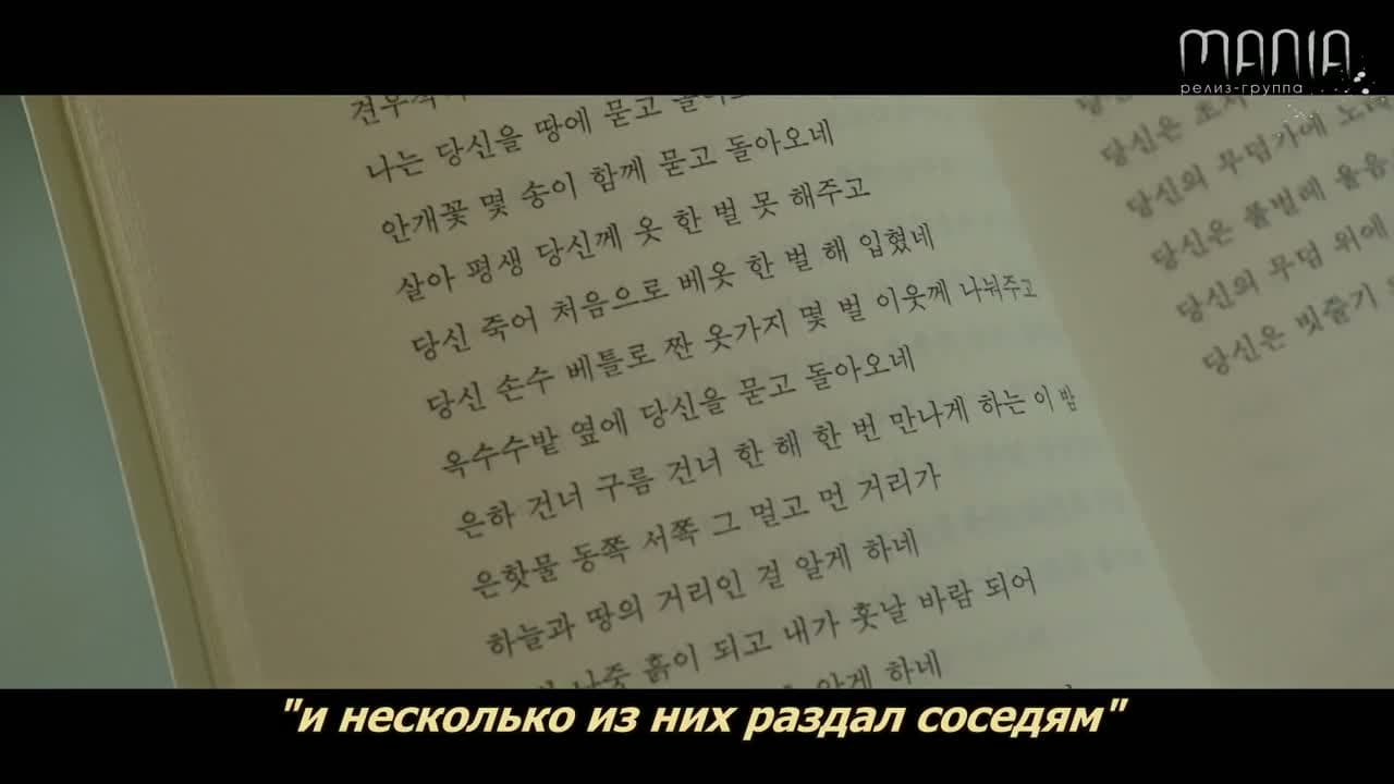 Пугало — кадр 3