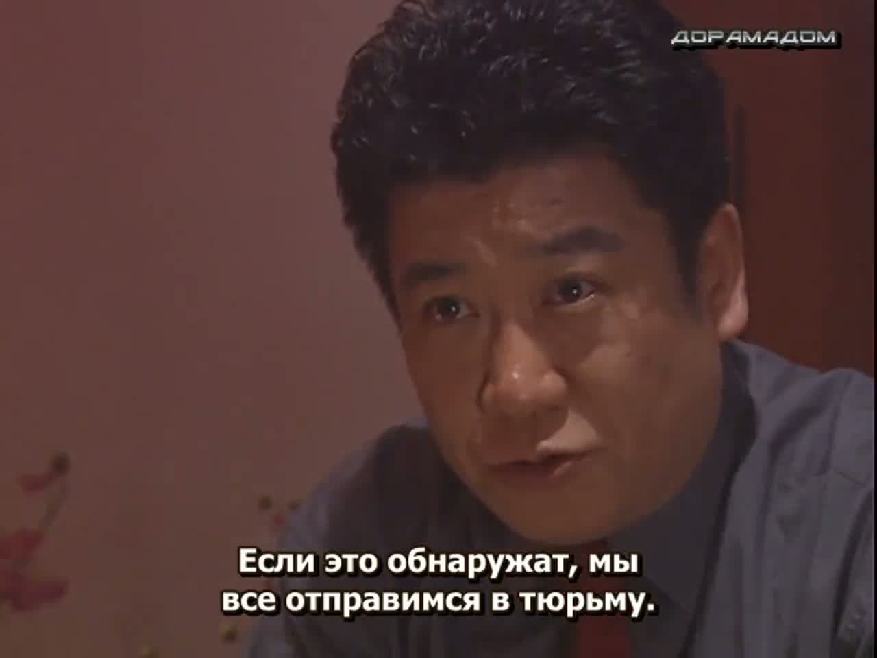 Моя лучшая половина — кадр 4