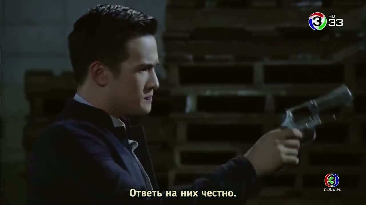 Тигр из рода драконов — кадр 5