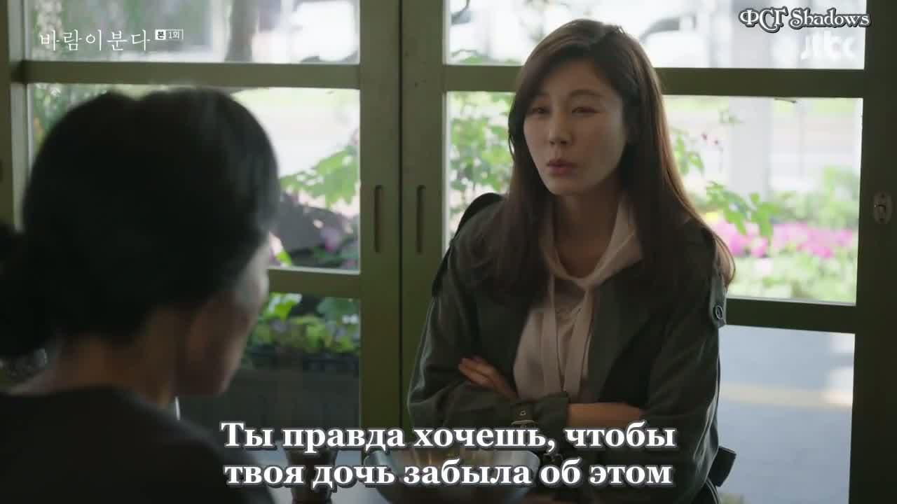 Дуновение ветра — кадр 4