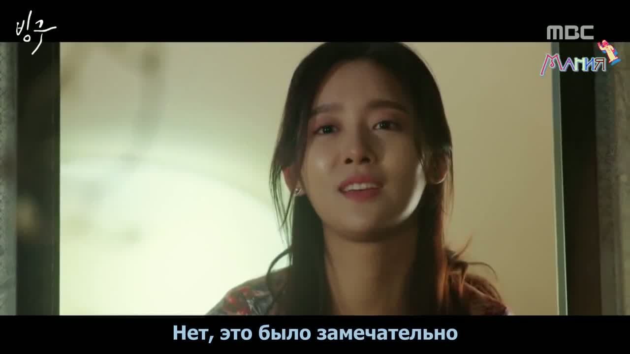 Бингу — кадр 2
