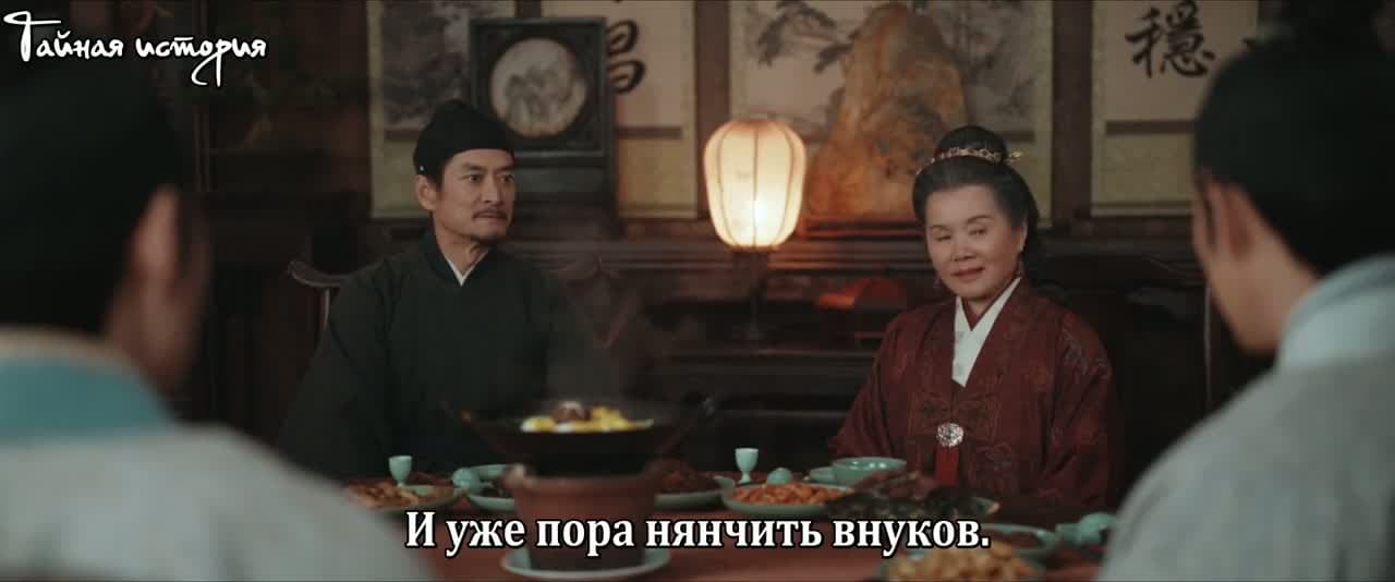 Легенда о барышне Чжэнь — кадр 2