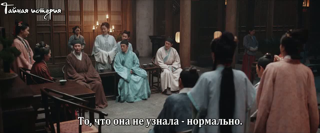 Легенда о барышне Чжэнь — кадр 3