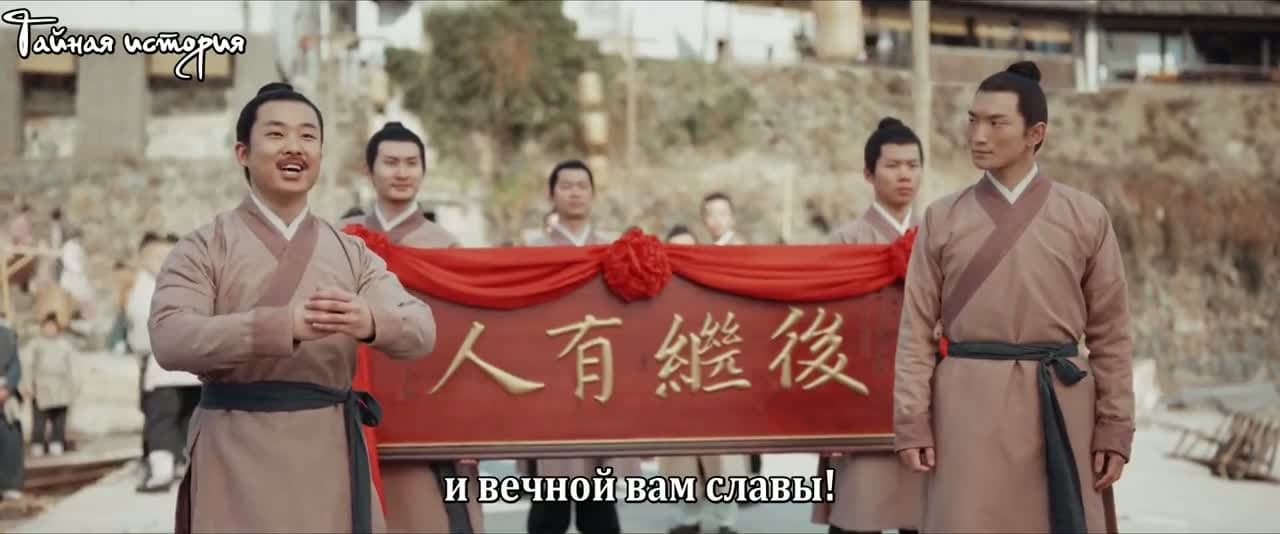 Легенда о барышне Чжэнь — кадр 4