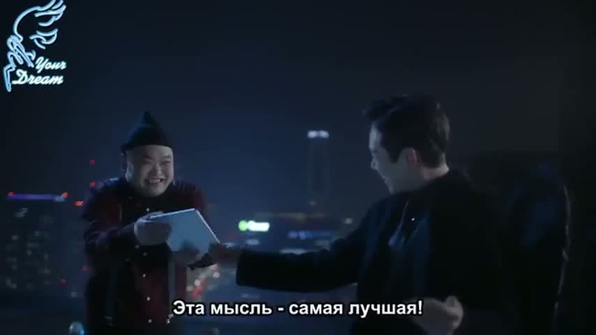 Дневник Дьявола — кадр 4