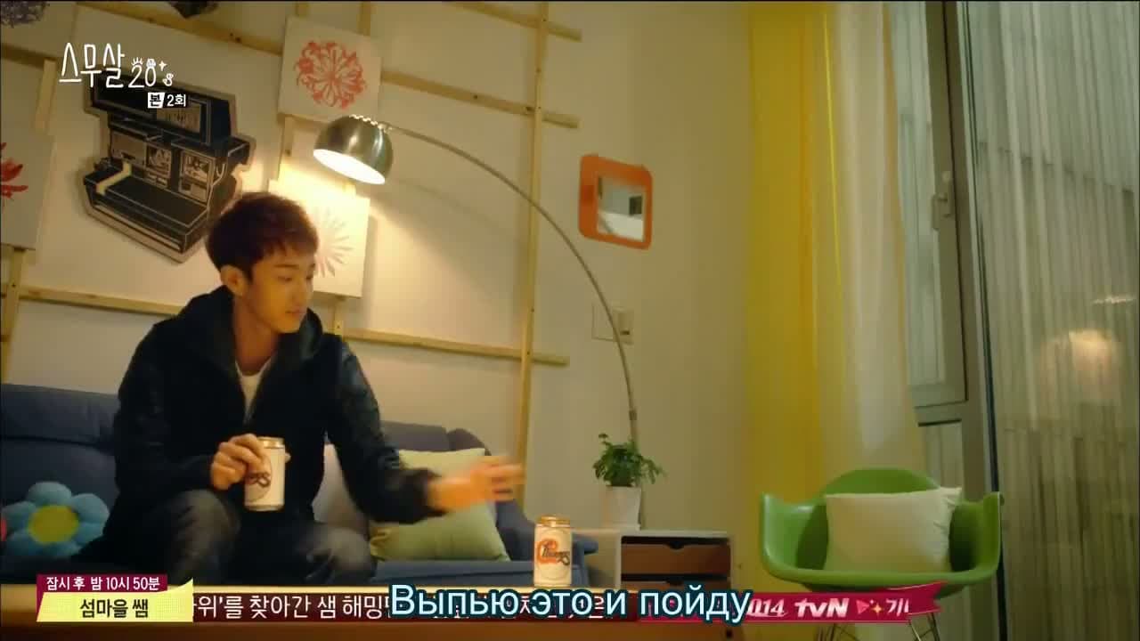 Двадцатилетние — кадр 5
