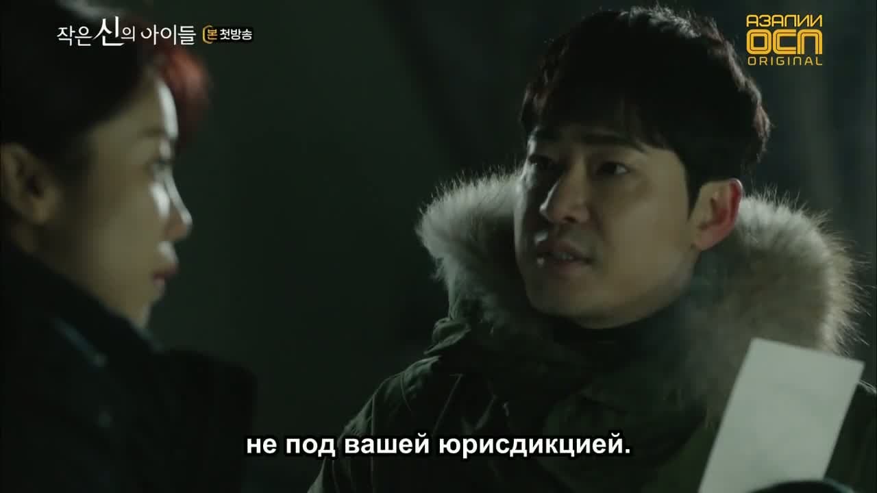 Дети маленького бога — кадр 3