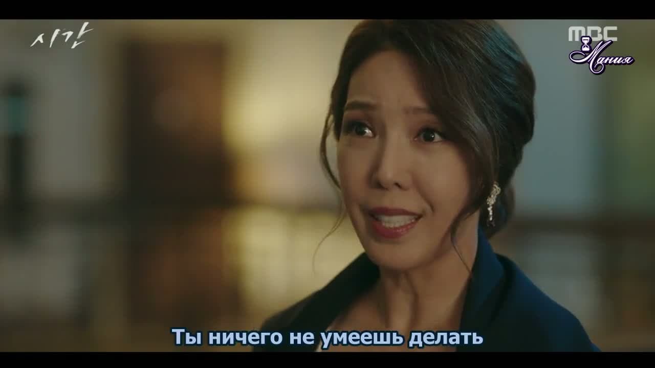 Время — кадр 2