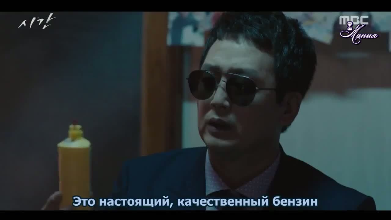 Время — кадр 3