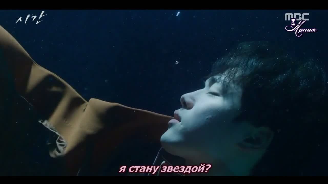 Время — кадр 5