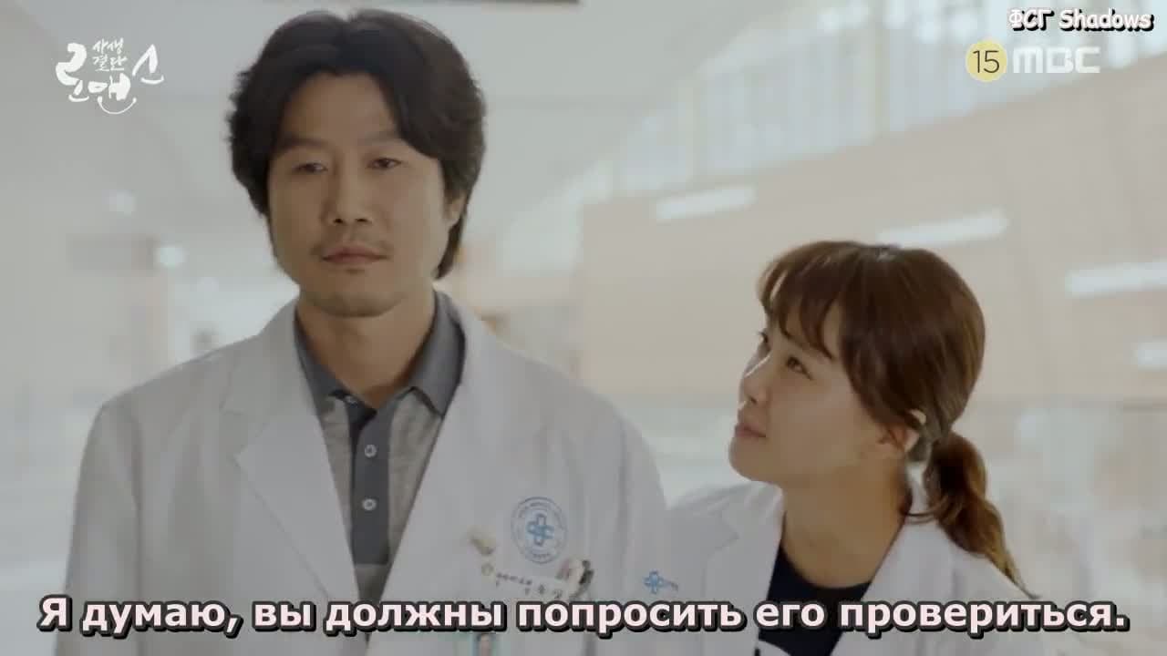 Рискованный роман — кадр 2