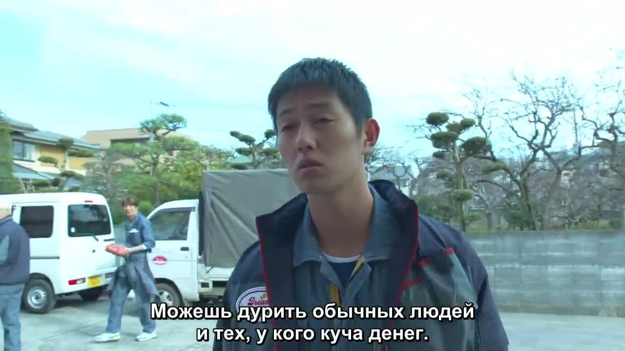 Цветы для Элджернона — кадр 4