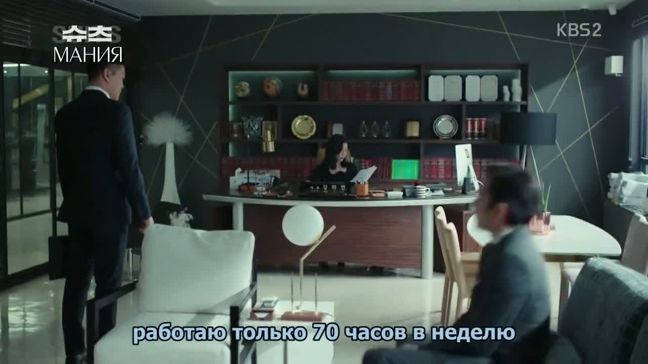 Адвокаты — кадр 2