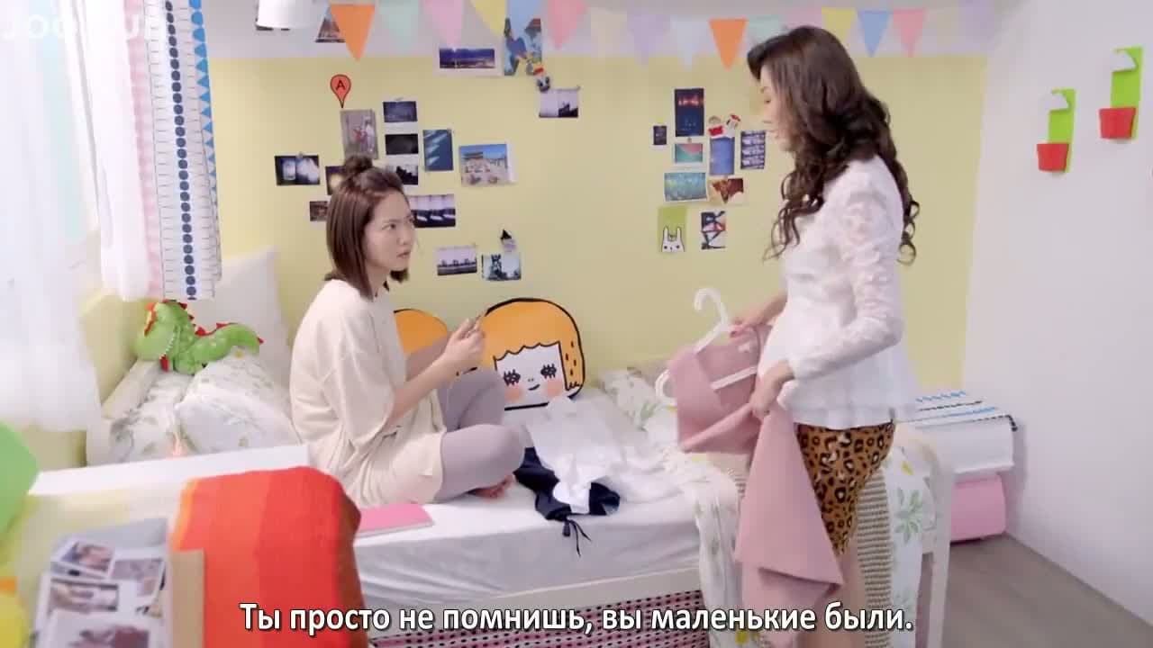 Внимание, любовь! — кадр 2
