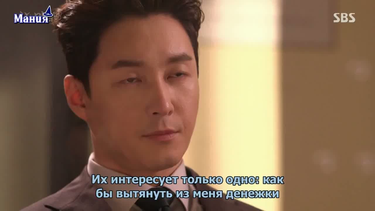Милая ведьма — кадр 5