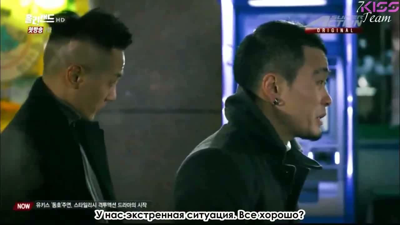 Священная земля — кадр 2
