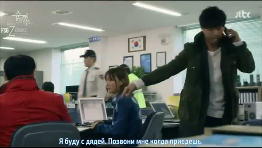 Влюбиться в Сун-джон — кадр 4