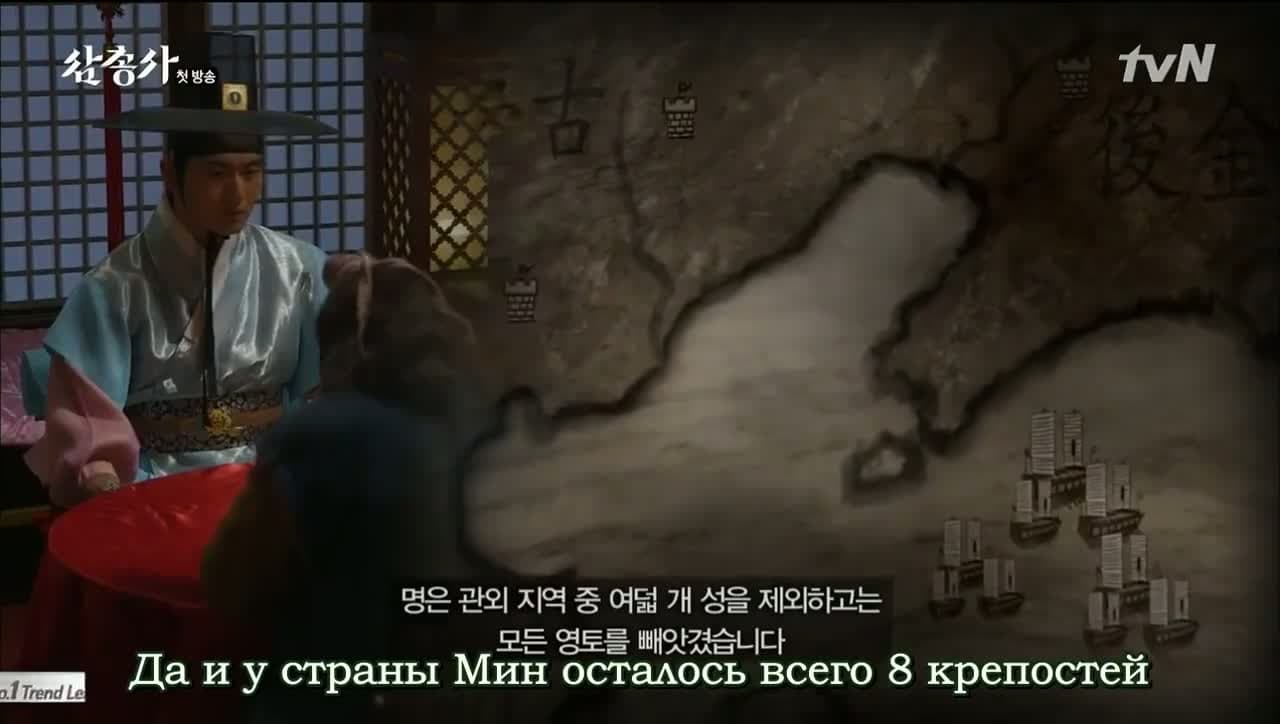 Три мушкетера — кадр 3