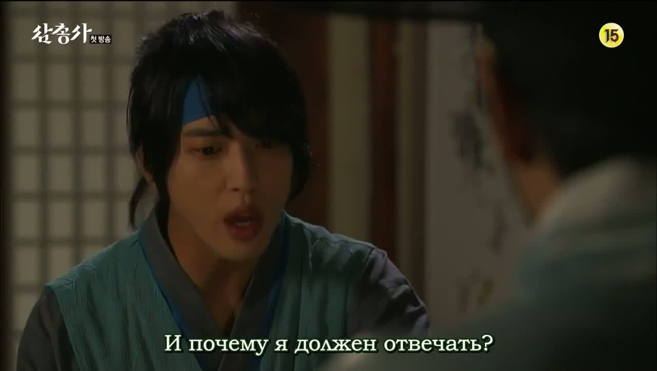 Три мушкетера — кадр 4