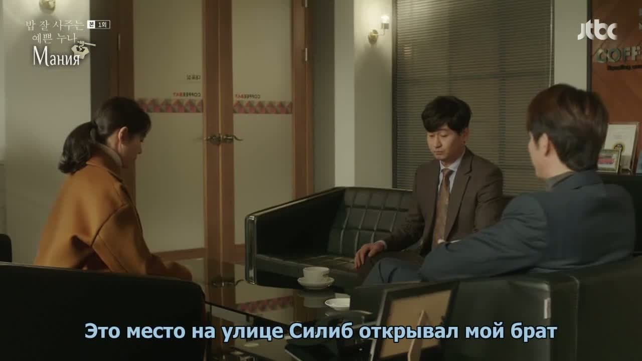 Красивая сестра, которая покупает мне еду — кадр 5