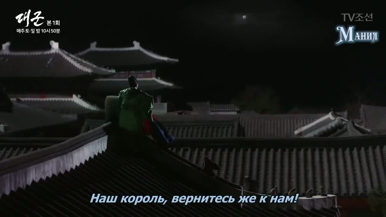 Наследный принц — кадр 2