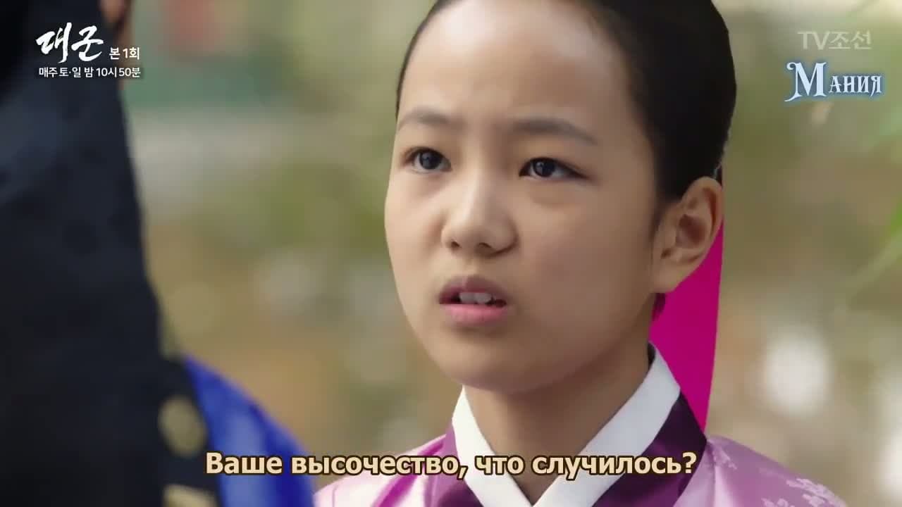 Наследный принц — кадр 5