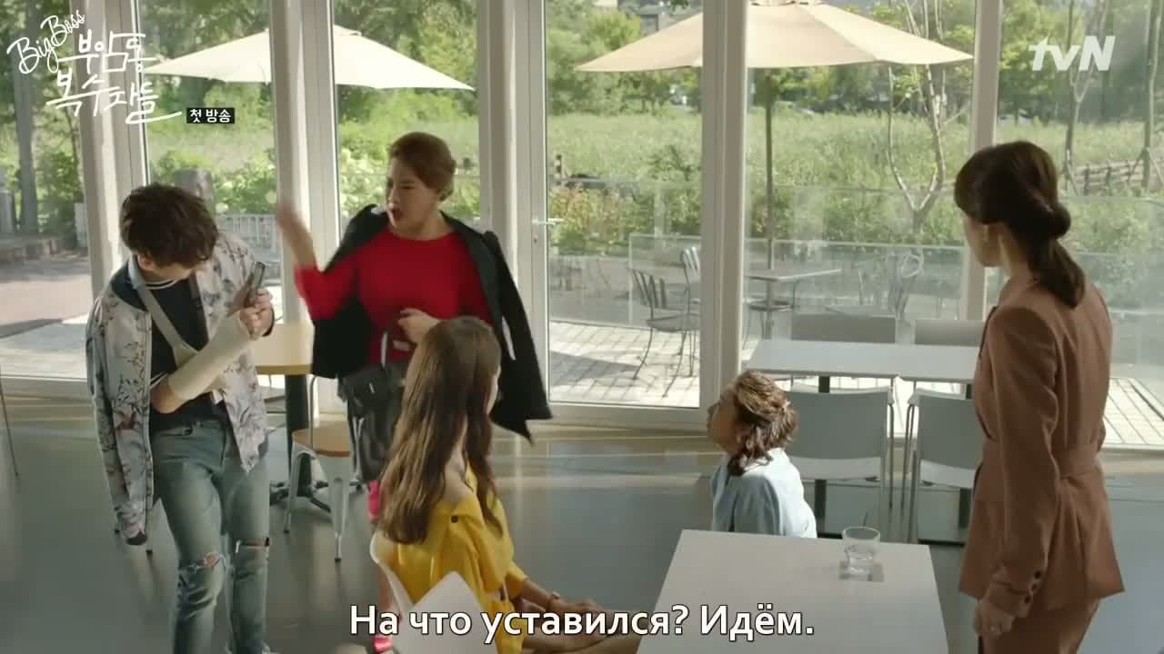 Клуб мести — кадр 4