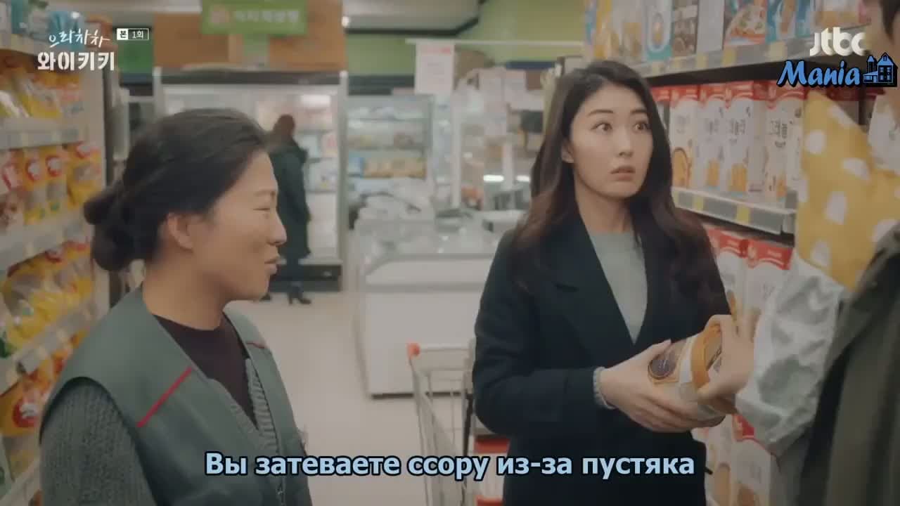 Смех в «Вайкики» — кадр 3