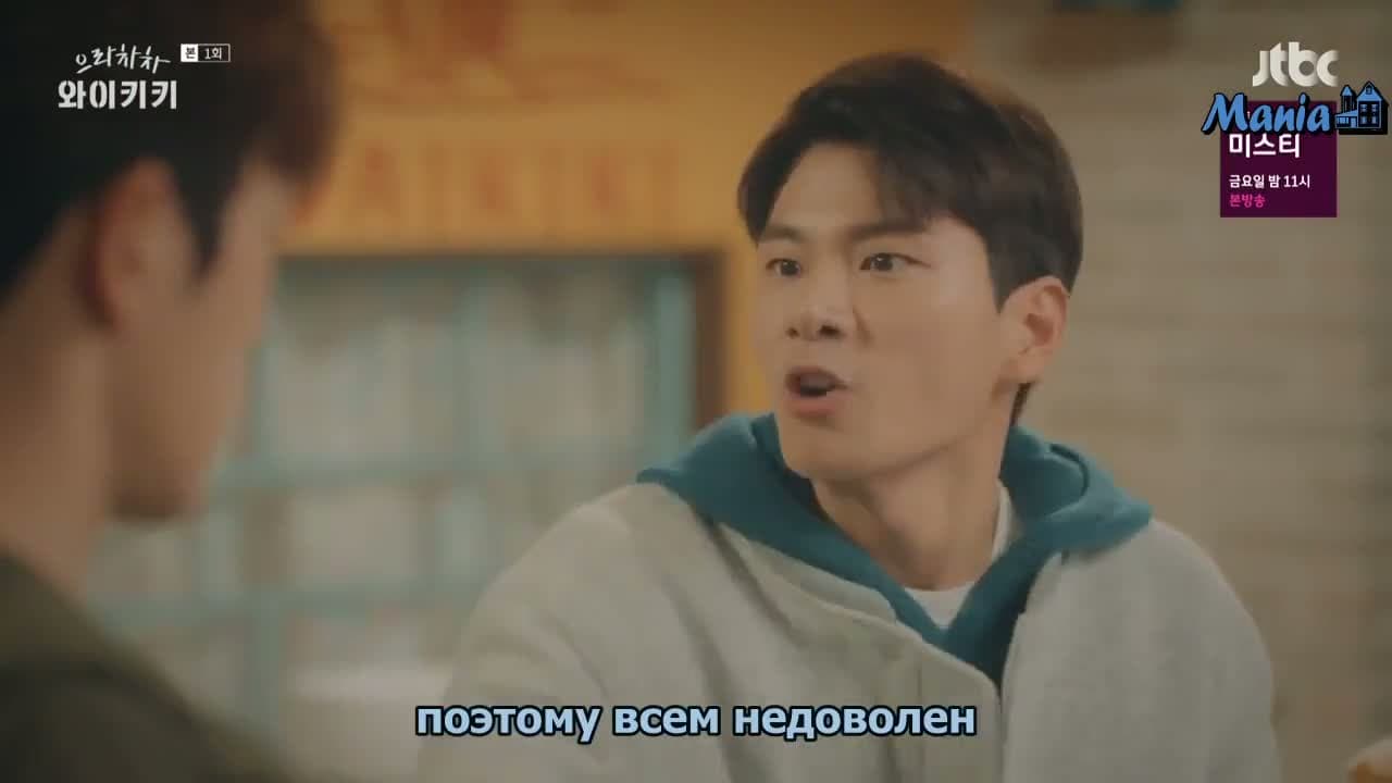 Смех в «Вайкики» — кадр 4