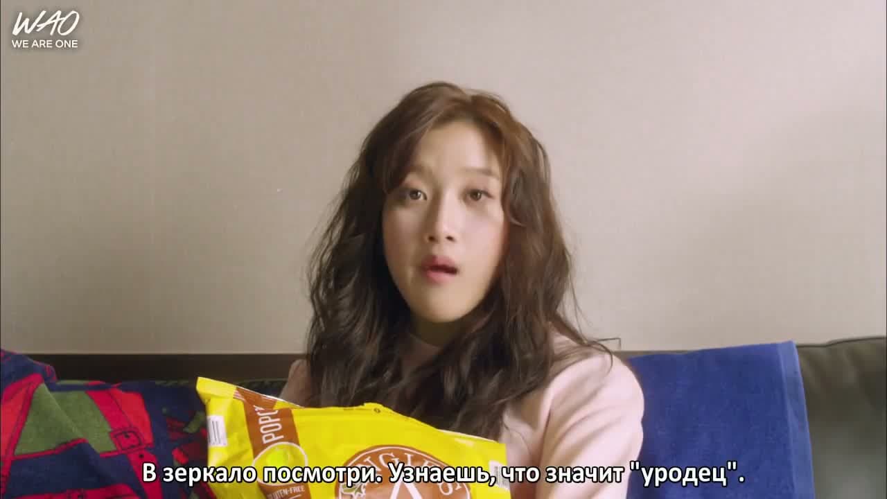 Мои соседи EXO — кадр 5