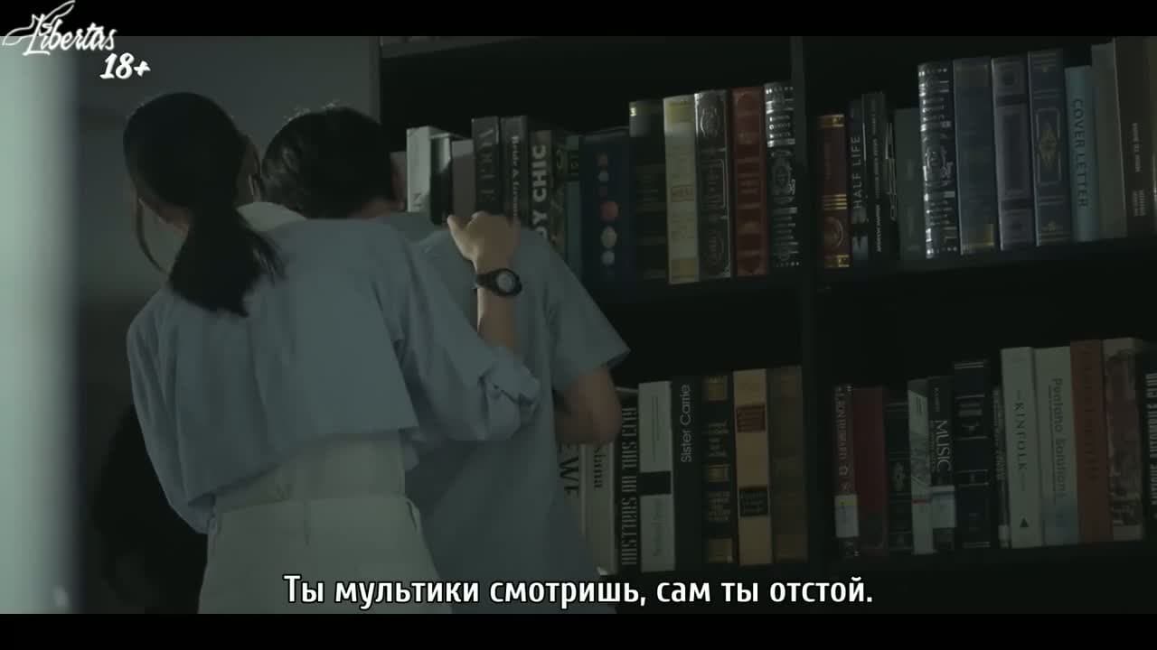 Високосный день — кадр 2