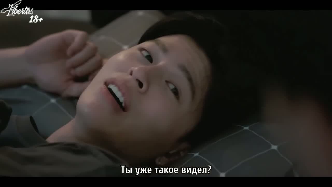 Високосный день — кадр 4