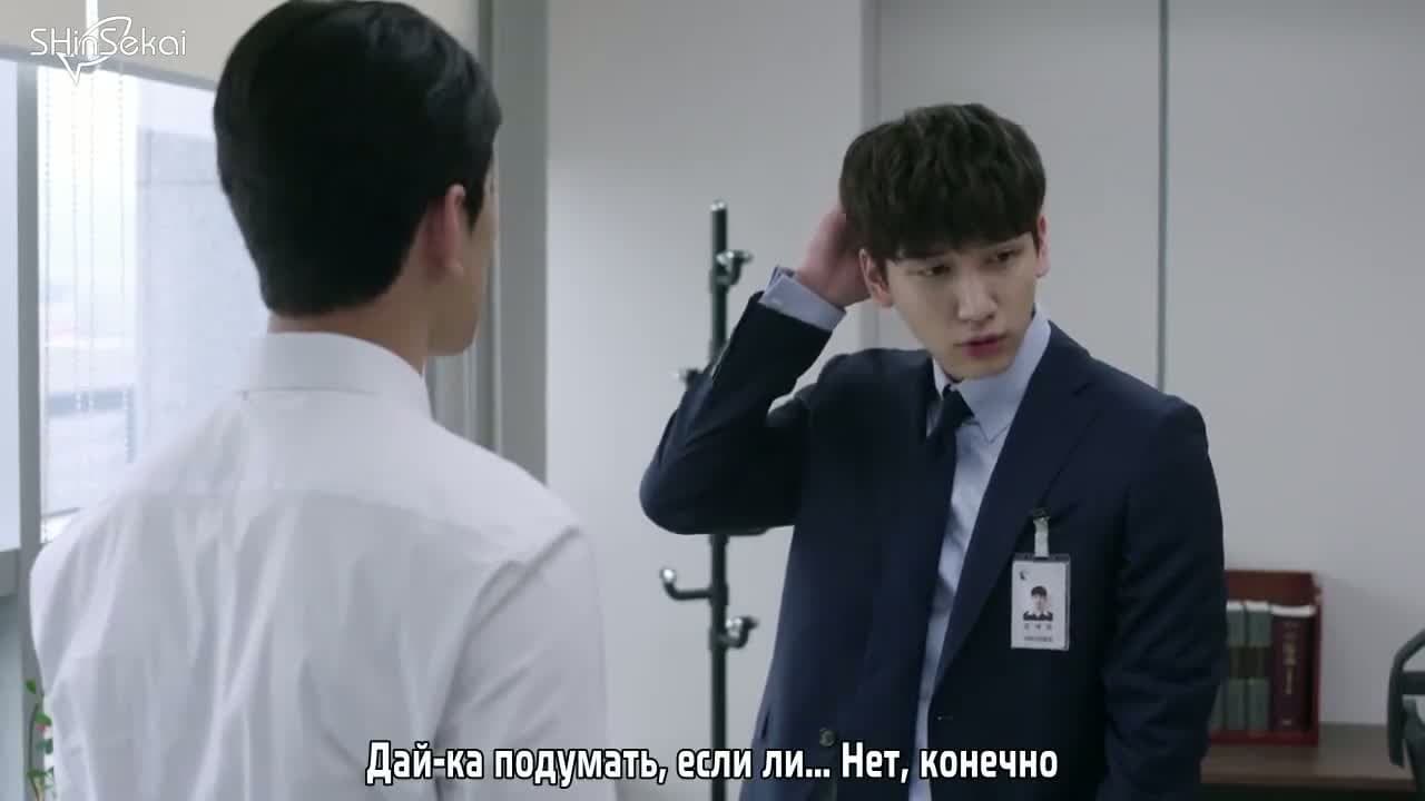 Особый закон романтики — кадр 4