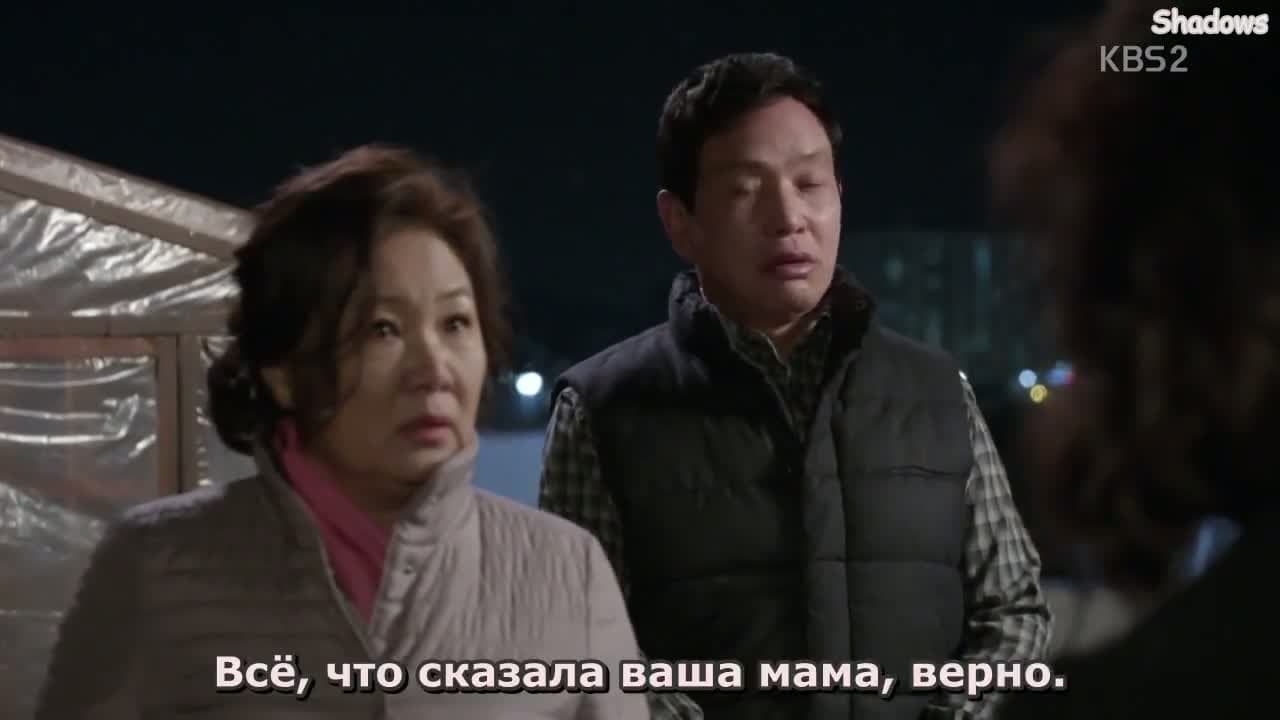 Папа странный — кадр 5