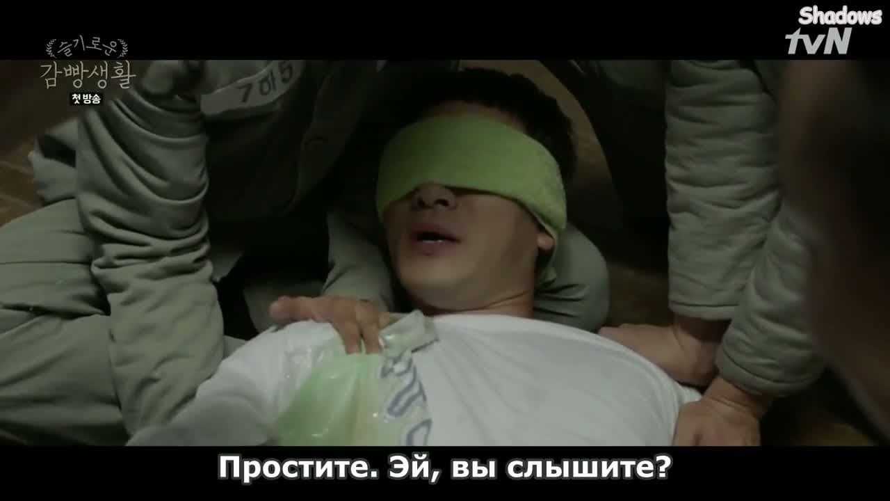 Правила игры — кадр 2