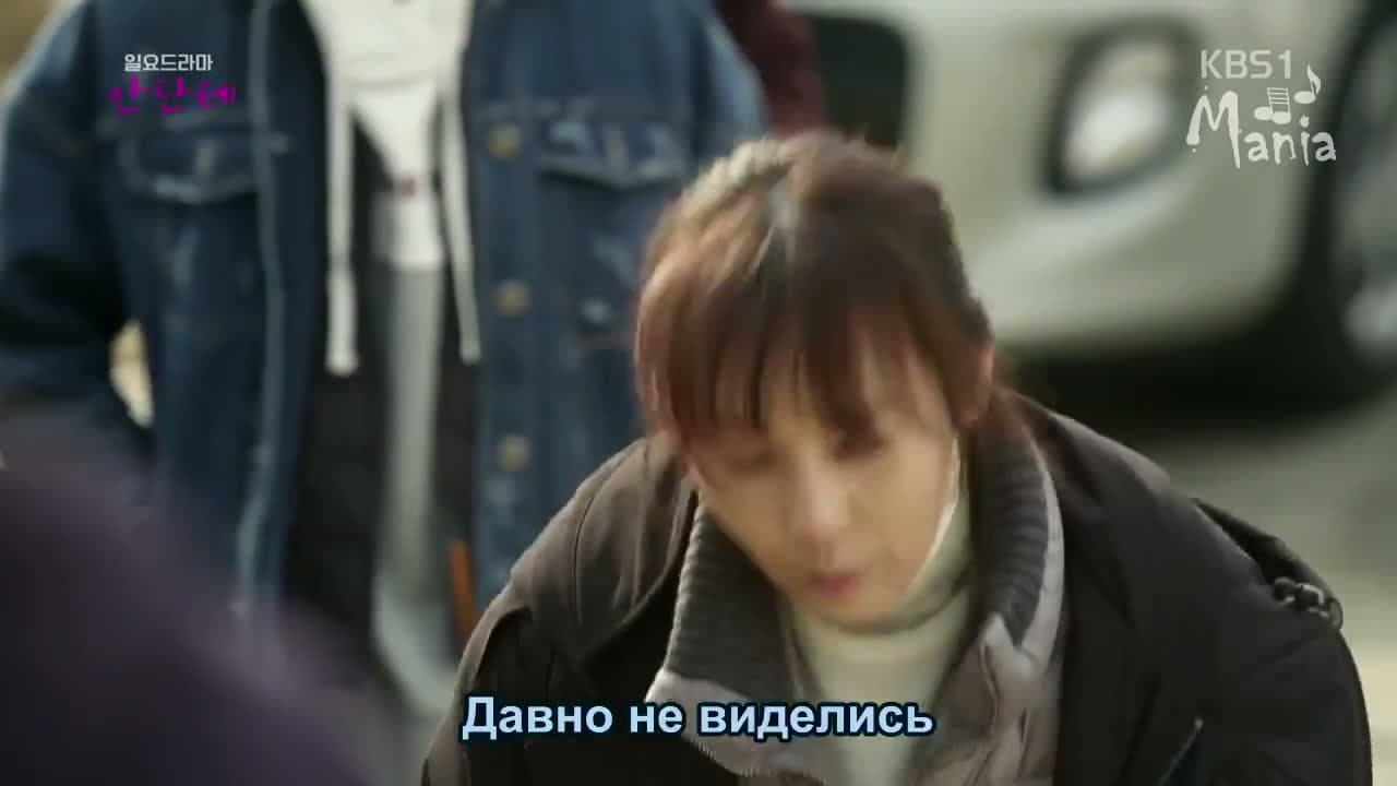 Анданте — кадр 3