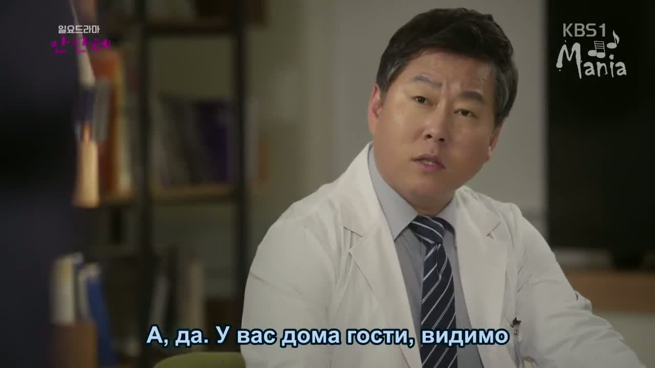 Анданте — кадр 4